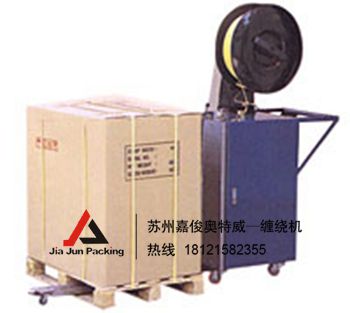 打包機(jī)